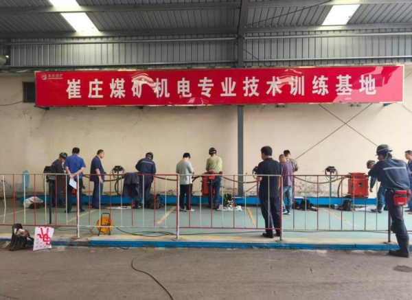 崔莊煤礦開展機電專業技術比武活動